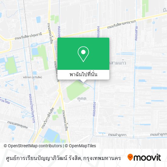 ศูนย์การเรียนปัญญาภิวัฒน์ รังสิต แผนที่