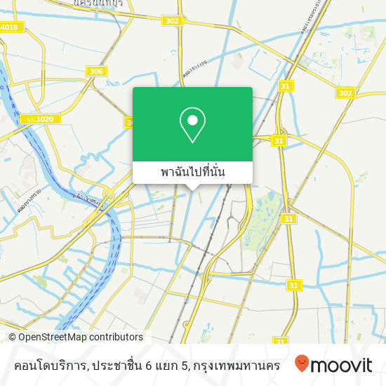 คอนโดบริการ, ประชาชื่น 6 แยก 5 แผนที่