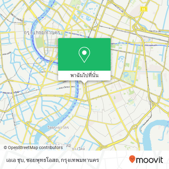 เอเอ ชุบ, ซอยพุทธโอสถ แผนที่