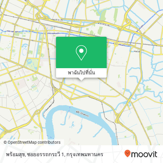 พร้อมสุข, ซอยอรรถกระวี 1 แผนที่