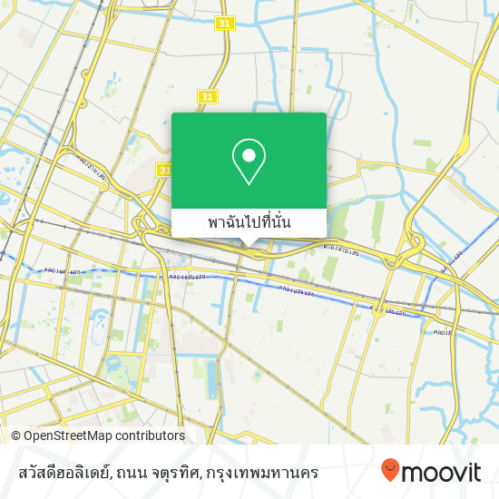 สวัสดีฮอลิเดย์, ถนน จตุรทิศ แผนที่