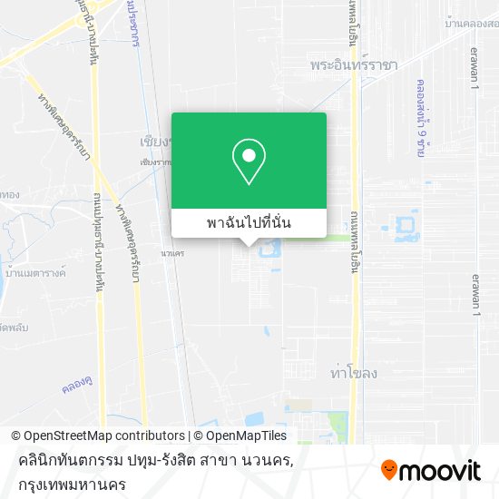 คลินิกทันตกรรม ปทุม-รังสิต สาขา นวนคร แผนที่