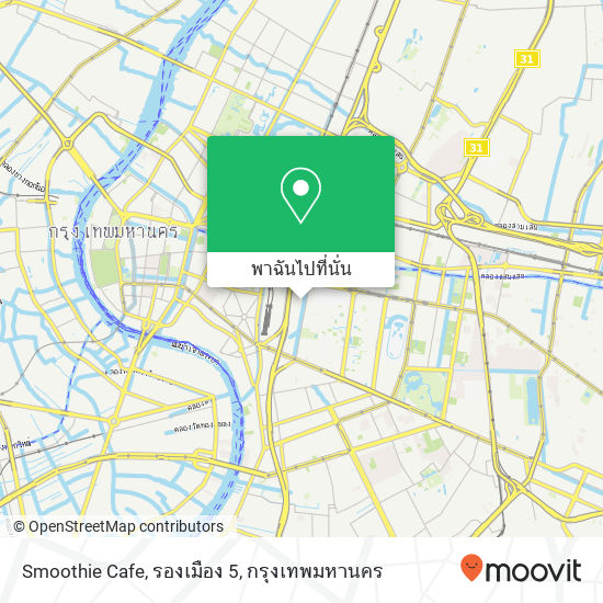 Smoothie Cafe, รองเมือง 5 แผนที่