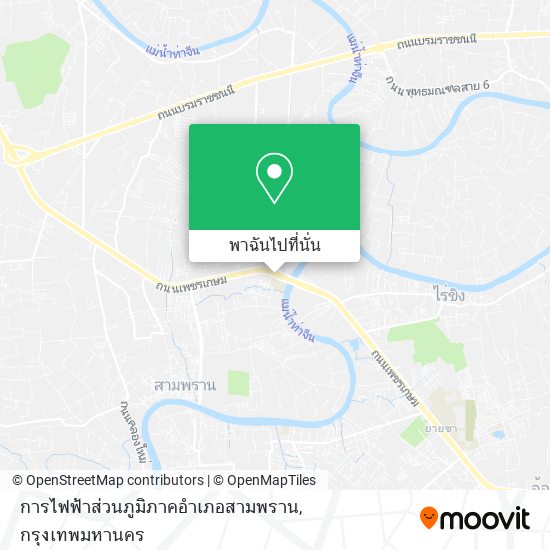 การไฟฟ้าส่วนภูมิภาคอำเภอสามพราน แผนที่