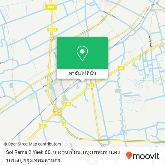 Soi Rama 2 Yaek 60, บางขุนเทียน, กรุงเทพมหานคร 10150 แผนที่