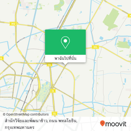 สำนักวิจัยและพัฒนาข้าว, ถนน พหลโยธิน แผนที่