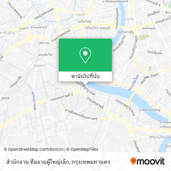 สำนักงาน ทีมงานผู้ใหญ่เล็ก แผนที่