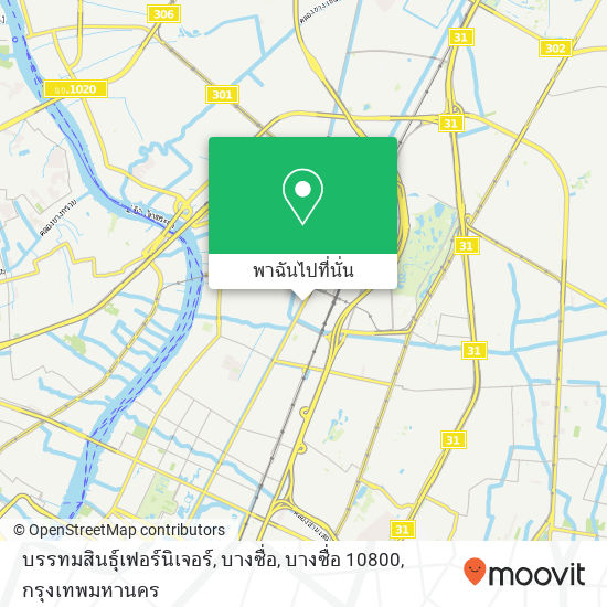 บรรทมสินธุ์เฟอร์นิเจอร์, บางซื่อ, บางซื่อ 10800 แผนที่