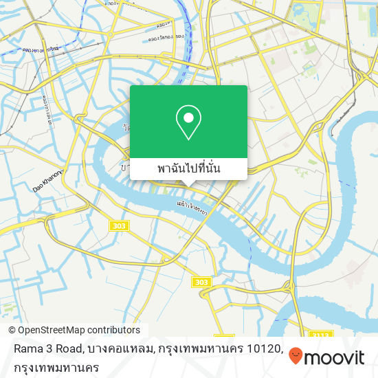 Rama 3 Road, บางคอแหลม, กรุงเทพมหานคร 10120 แผนที่