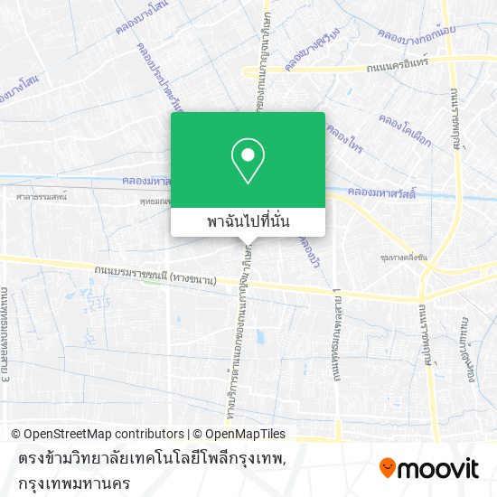 ตรงข้ามวิทยาลัยเทคโนโลยีโพลีกรุงเทพ แผนที่