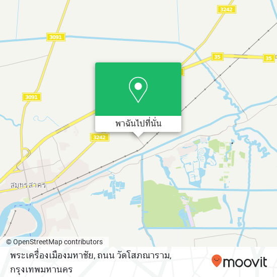 พระเครื่องเมืองมหาชัย, ถนน วัดโสภณาราม แผนที่