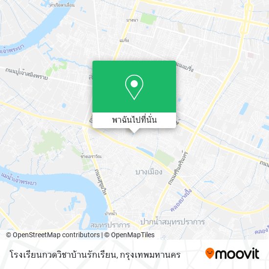 โรงเรียนกวดวิชาบ้านรักเรียน แผนที่