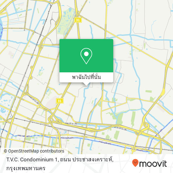 T.V.C. Condominium 1, ถนน ประชาสงเคราะห์ แผนที่