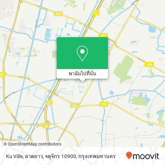 Ku Ville, ลาดยาว, จตุจักร 10900 แผนที่