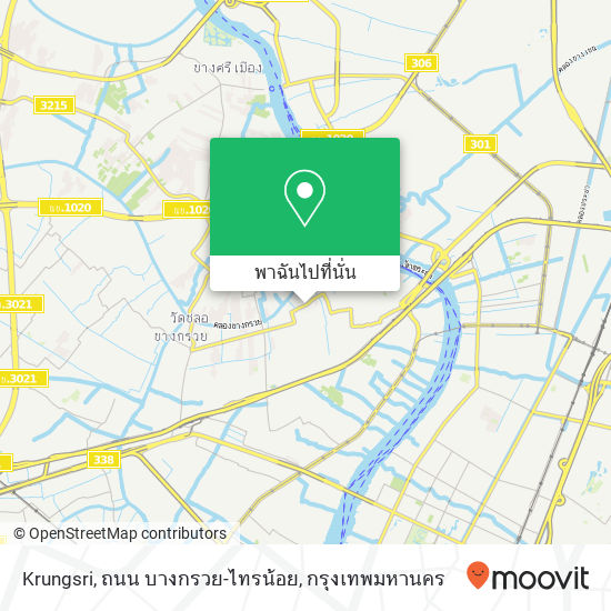 Krungsri, ถนน บางกรวย-ไทรน้อย แผนที่