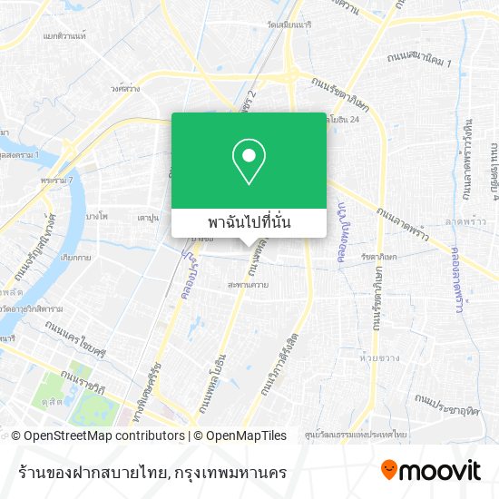 ร้านของฝากสบายไทย แผนที่