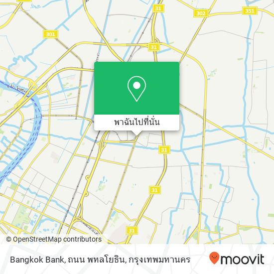 Bangkok Bank, ถนน พหลโยธิน แผนที่