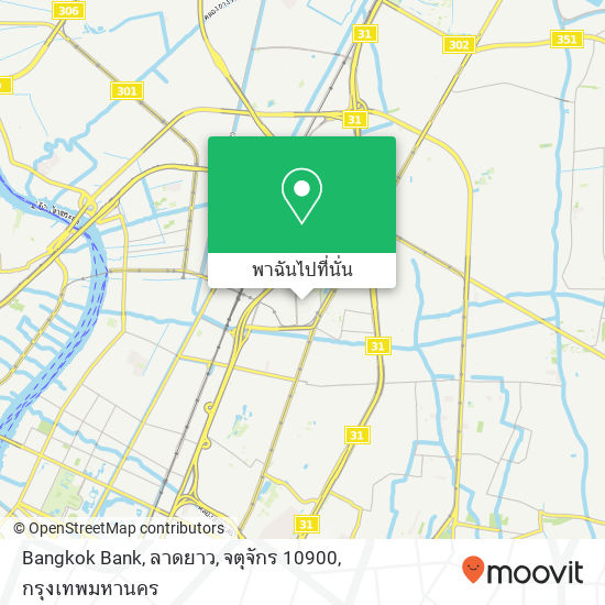 Bangkok Bank, ลาดยาว, จตุจักร 10900 แผนที่