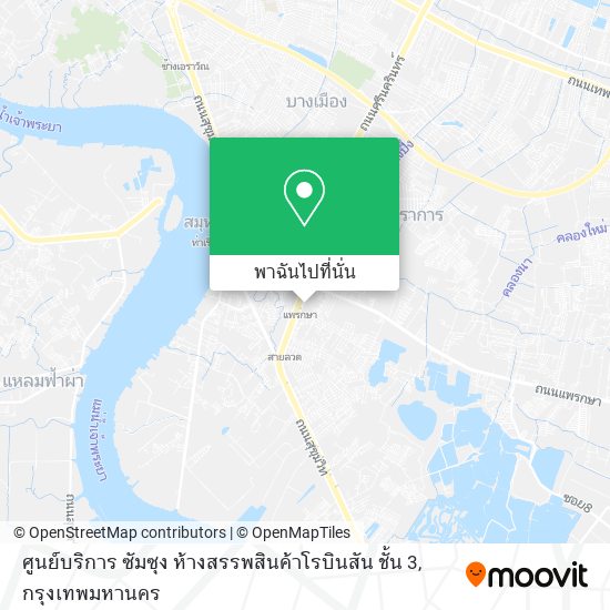 ศูนย์บริการ ซัมซุง ห้างสรรพสินค้าโรบินสัน ชั้น 3 แผนที่