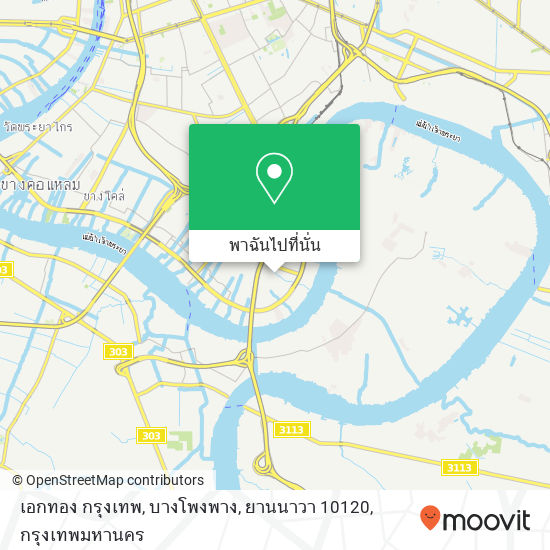 เอกทอง กรุงเทพ, บางโพงพาง, ยานนาวา 10120 แผนที่