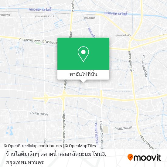 ร้านไอติมเล็กๆ ตลาดน้ำคลองลัดมะยม โซน3 แผนที่