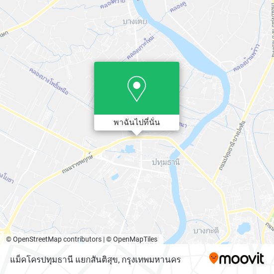 แม็คโครปทุมธานี แยกสันติสุข แผนที่