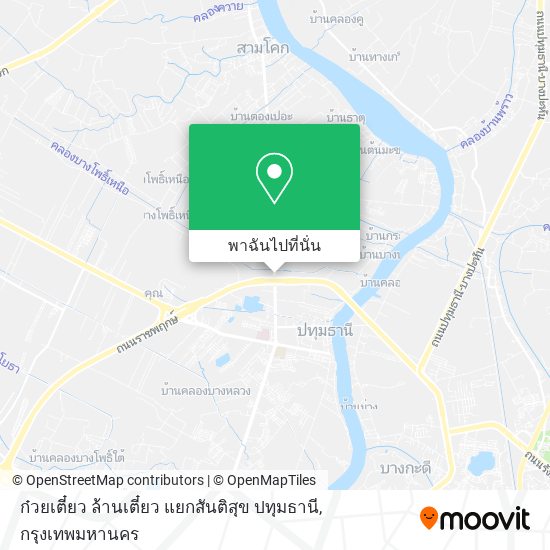 ก๋วยเตี๋ยว ล้านเตี๋ยว แยกสันติสุข ปทุมธานี แผนที่