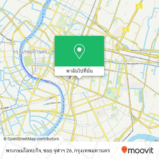 พรเกษมโลหะกิจ, ซอย จุฬาฯ 26 แผนที่