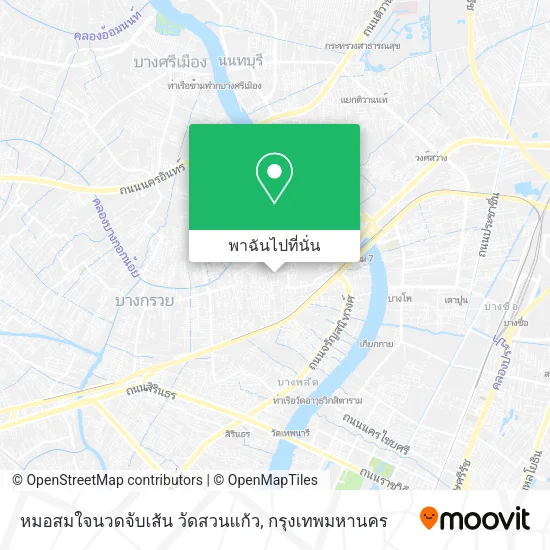 หมอสมใจนวดจับเส้น วัดสวนแก้ว แผนที่