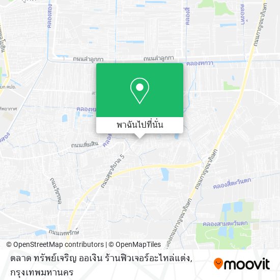 ตลาด ทรัพย์เจริญ ออเงิน ร้านฟิวเจอร์อะไหล่แต่ง แผนที่