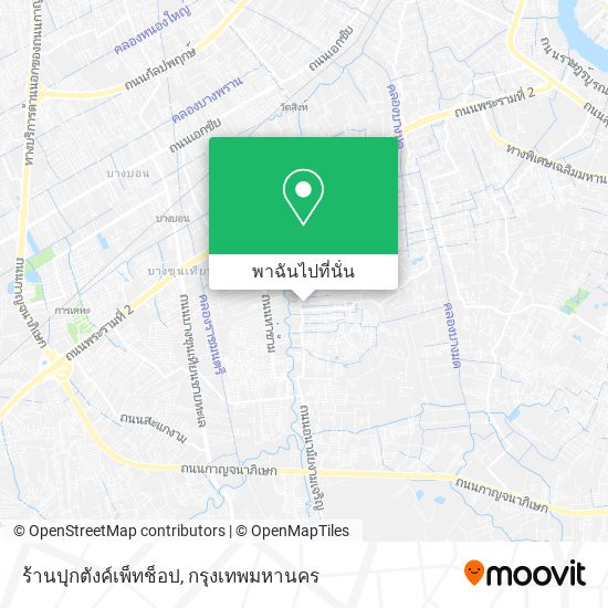 ร้านปุกตังค์เพ็ทช็อป แผนที่