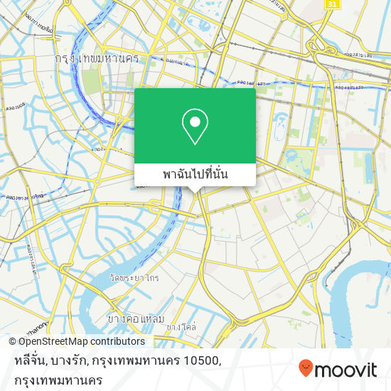 หลีจั่น, บางรัก, กรุงเทพมหานคร 10500 แผนที่