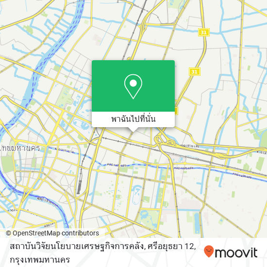 สถาบันวิจัยนโยบายเศรษฐกิจการคลัง, ศรีอยุธยา 12 แผนที่