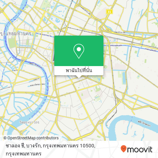 ซาลอง ชี, บางรัก, กรุงเทพมหานคร 10500 แผนที่