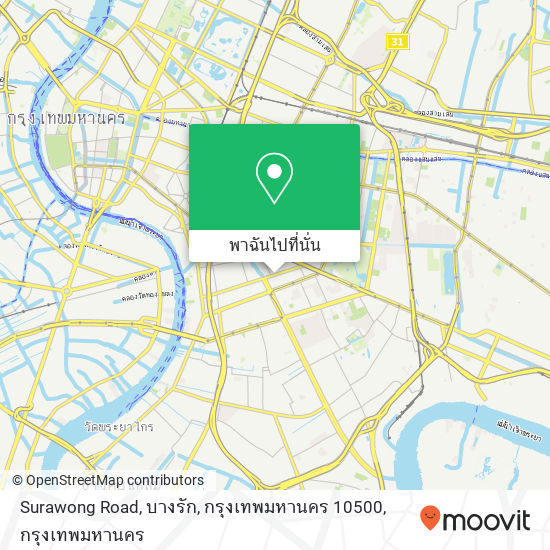 Surawong Road, บางรัก, กรุงเทพมหานคร 10500 แผนที่