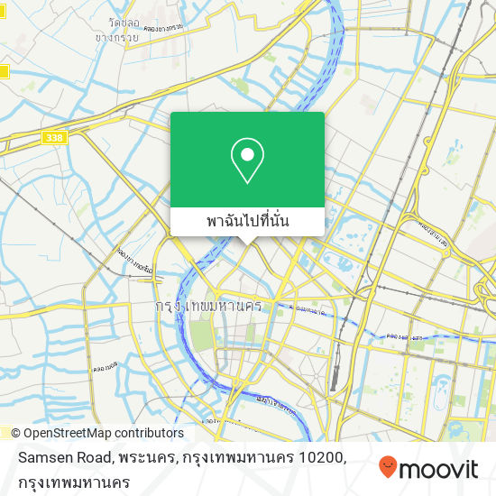 Samsen Road, พระนคร, กรุงเทพมหานคร 10200 แผนที่