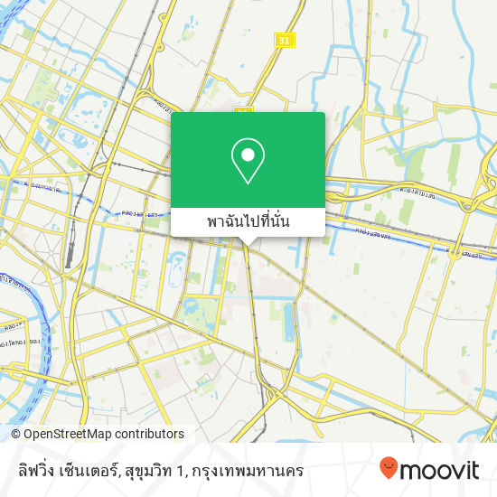 ลิฟวิ่ง เซ็นเตอร์, สุขุมวิท 1 แผนที่