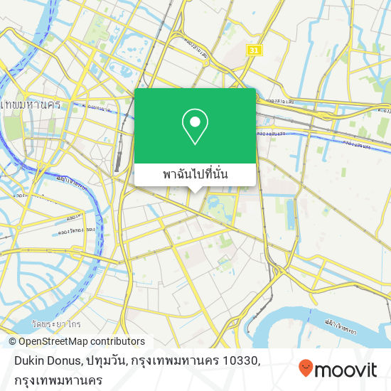 Dukin Donus, ปทุมวัน, กรุงเทพมหานคร 10330 แผนที่