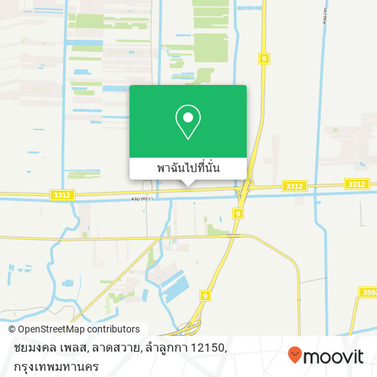 ชยมงคล เพลส, ลาดสวาย, ลำลูกกา 12150 แผนที่