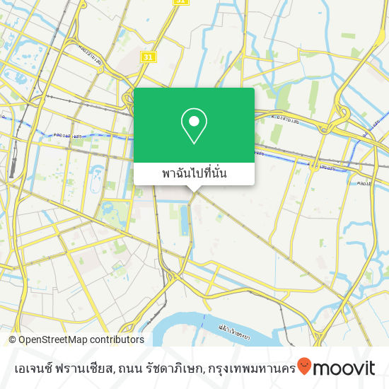 เอเจนซ์ ฟรานเซียส, ถนน รัชดาภิเษก แผนที่