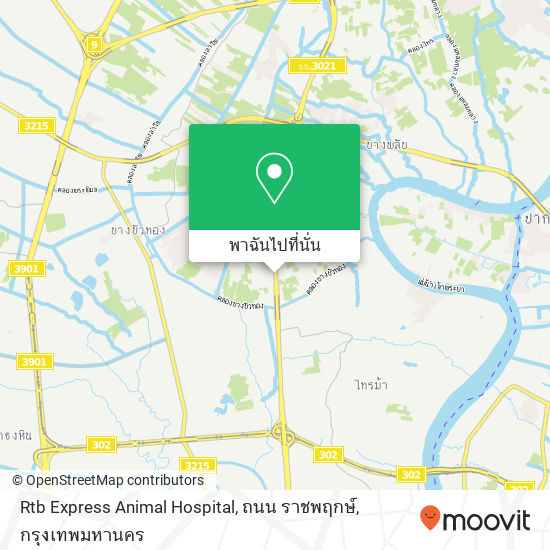 Rtb Express Animal Hospital, ถนน ราชพฤกษ์ แผนที่