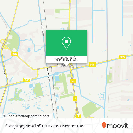 หัวหมูบุญชู, พหลโยธิน 137 แผนที่