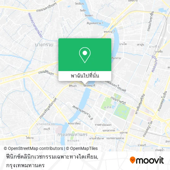 ฟีนิกซ์คลินิกเวชกรรมเฉพาะทางไตเทียม แผนที่