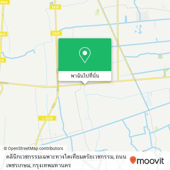 คลินิกเวชกรรมเฉพาะทางไตเทียมตรัยเวชกรรม, ถนน เพชรเกษม แผนที่