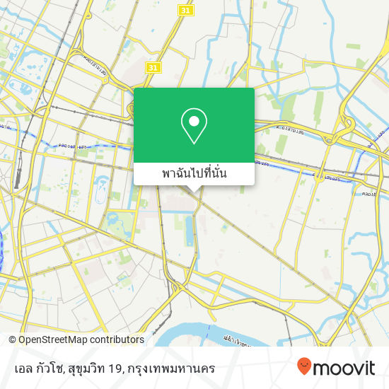 เอล กัวโช, สุขุมวิท 19 แผนที่