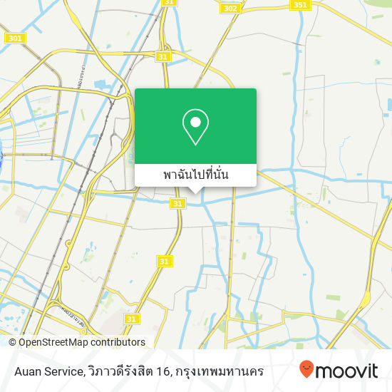 Auan Service, วิภาวดีรังสิต 16 แผนที่