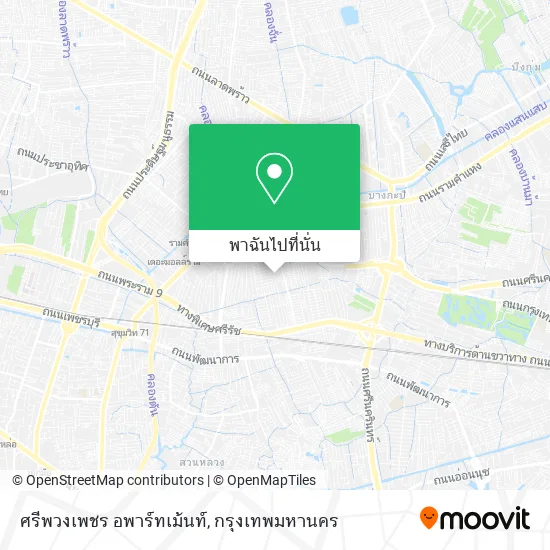 ศรีพวงเพชร อพาร์ทเม้นท์ แผนที่
