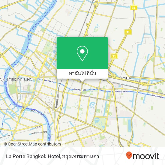 La Porte Bangkok Hotel แผนที่