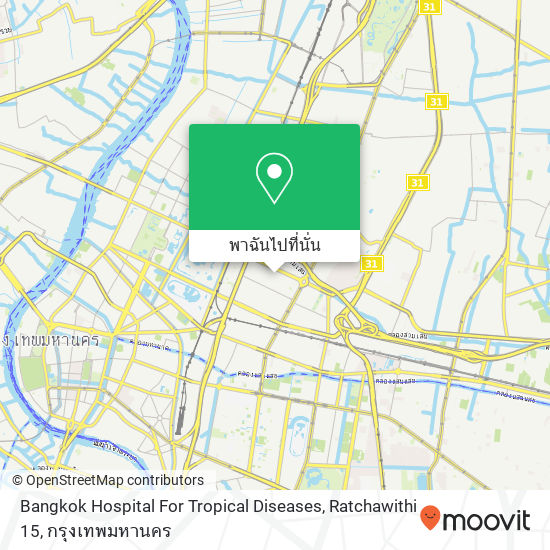 Bangkok Hospital For Tropical Diseases, Ratchawithi 15 แผนที่