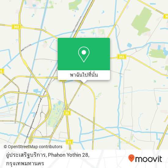 อู่ประเสริฐบริการ, Phahon Yothin 28 แผนที่